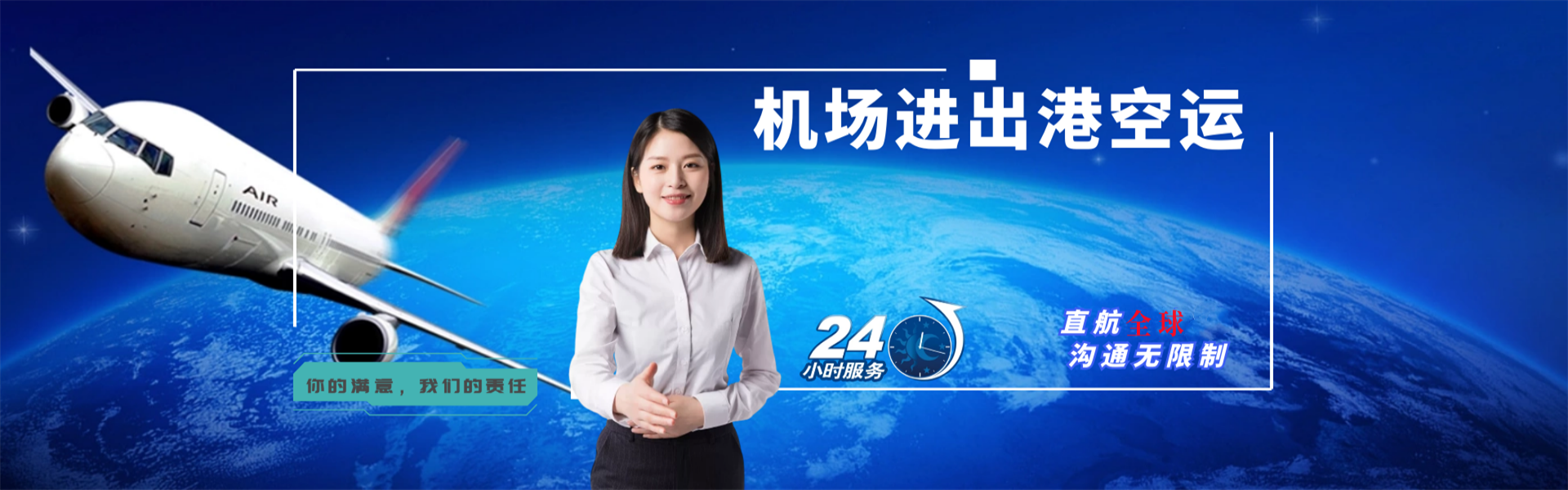 西安到北京物流公司-西安至北京物流专线-西安空运到北京-优时通物流有限公司